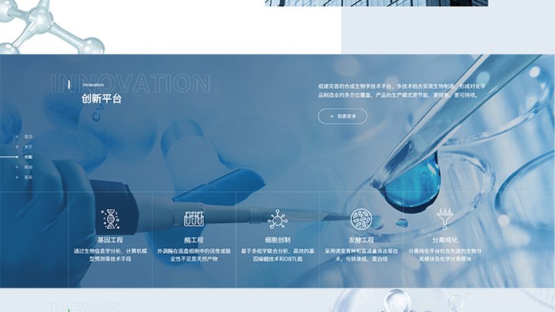 细胞培养基过期对实验结果的影响