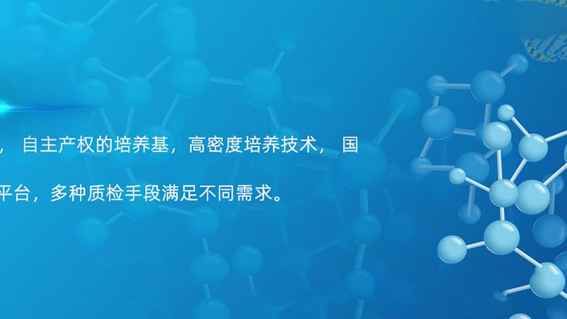 大容量离心管材质选择：如何兼顾性能与成本**