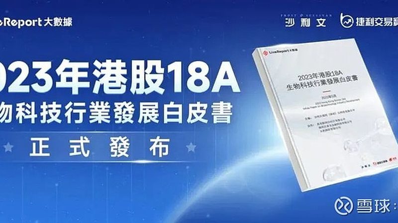 广州酶价格批发市场：酶制剂的多样性与选择要点
