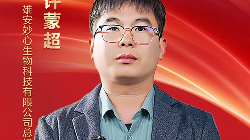 CDMO项目合作模式：揭秘医药研发背后的合作伙伴